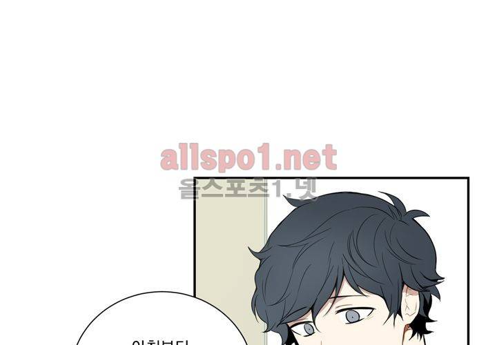 겨울 지나 벚꽃 3화 96