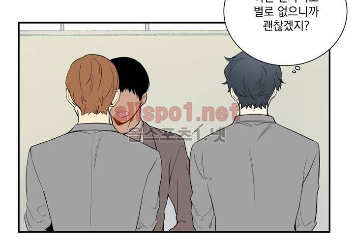 겨울 지나 벚꽃 3화 98