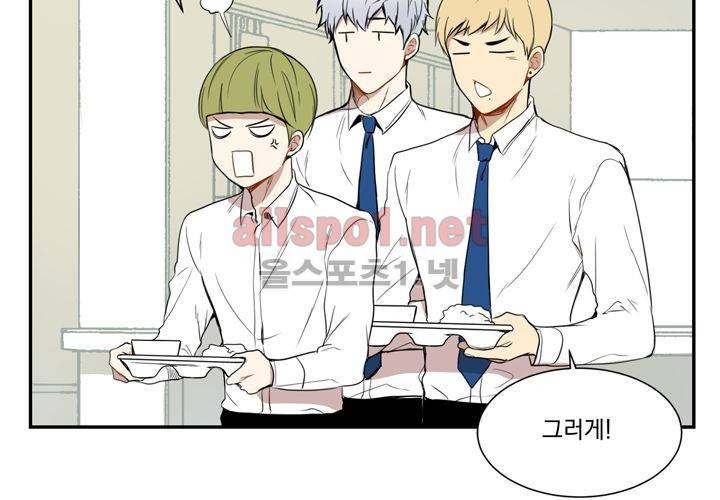 겨울 지나 벚꽃 3화 100