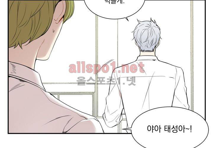 겨울 지나 벚꽃 3화 105
