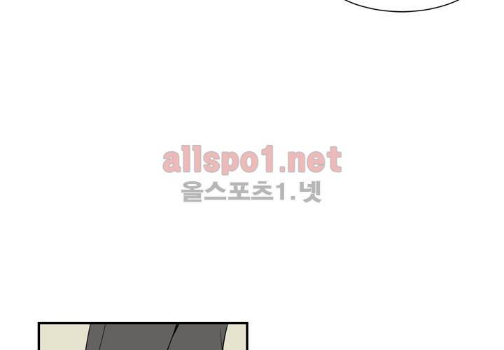 겨울 지나 벚꽃 3화 106