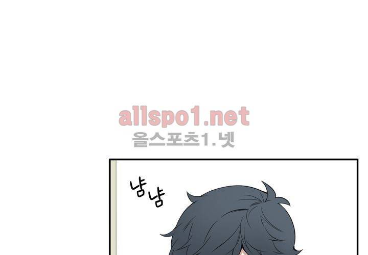 겨울 지나 벚꽃 3화 108