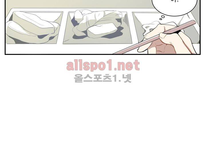 겨울 지나 벚꽃 3화 111