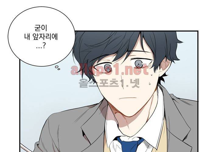 겨울 지나 벚꽃 3화 112