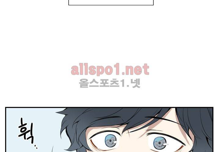 겨울 지나 벚꽃 3화 114