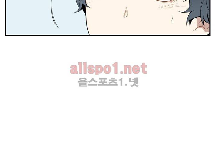 겨울 지나 벚꽃 3화 115
