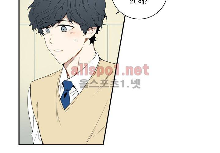 겨울 지나 벚꽃 8화 2