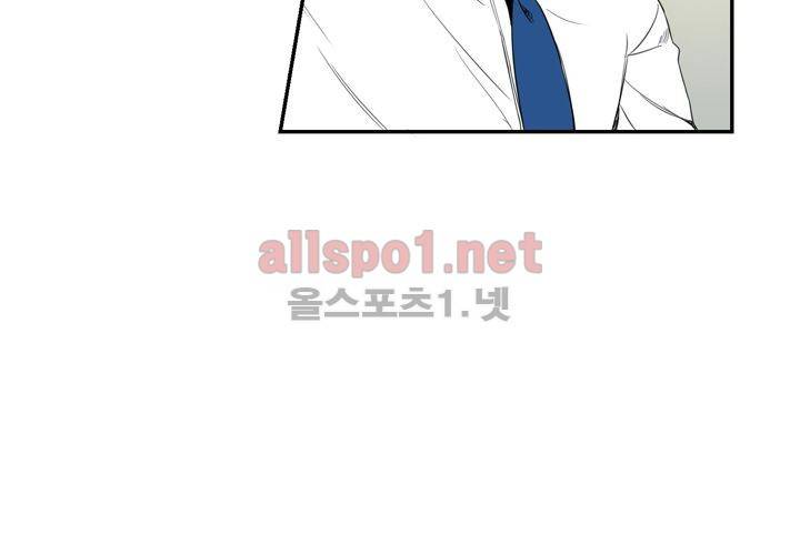 겨울 지나 벚꽃 8화 4