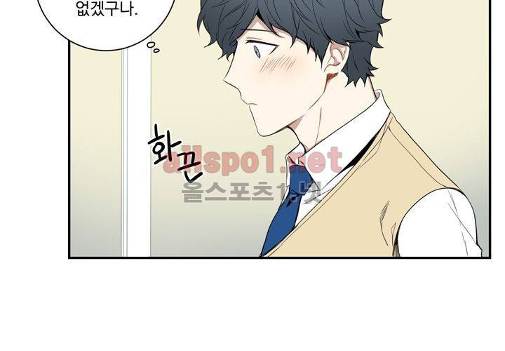 겨울 지나 벚꽃 8화 7