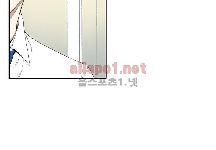 겨울 지나 벚꽃 8화 9