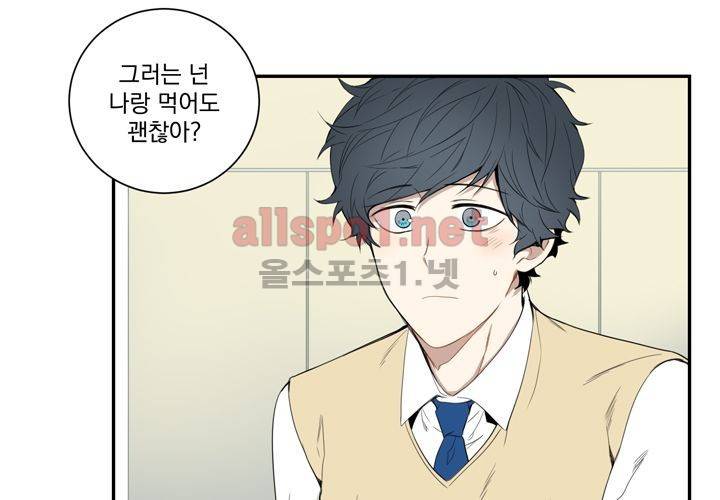 겨울 지나 벚꽃 8화 10