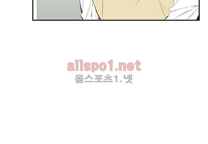 겨울 지나 벚꽃 8화 11