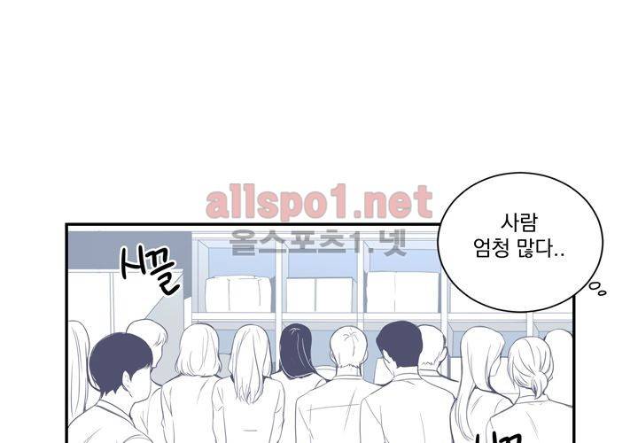 겨울 지나 벚꽃 8화 18