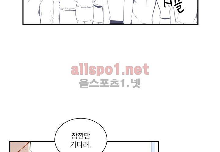 겨울 지나 벚꽃 8화 19
