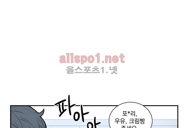 겨울 지나 벚꽃 8화 21