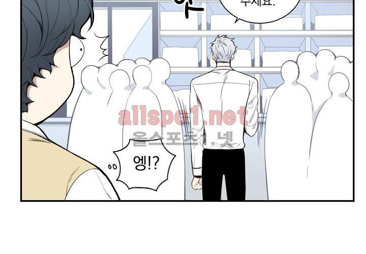 겨울 지나 벚꽃 8화 22