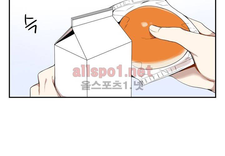 겨울 지나 벚꽃 8화 24