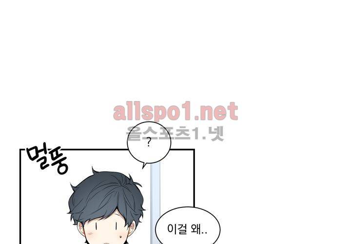 겨울 지나 벚꽃 8화 25