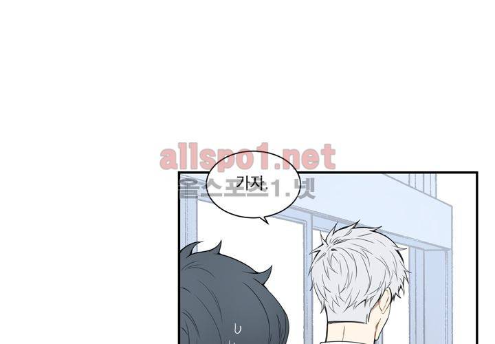 겨울 지나 벚꽃 8화 27
