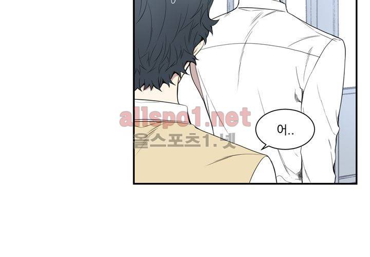 겨울 지나 벚꽃 8화 28