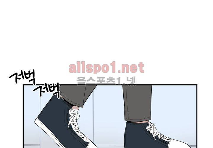 겨울 지나 벚꽃 8화 29