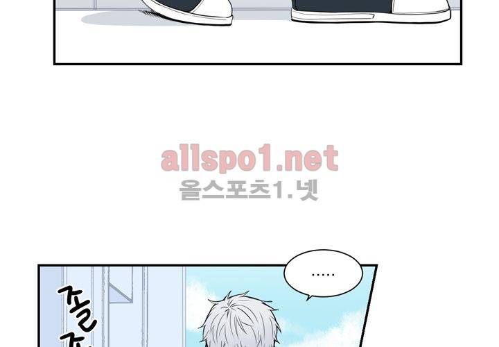 겨울 지나 벚꽃 8화 30