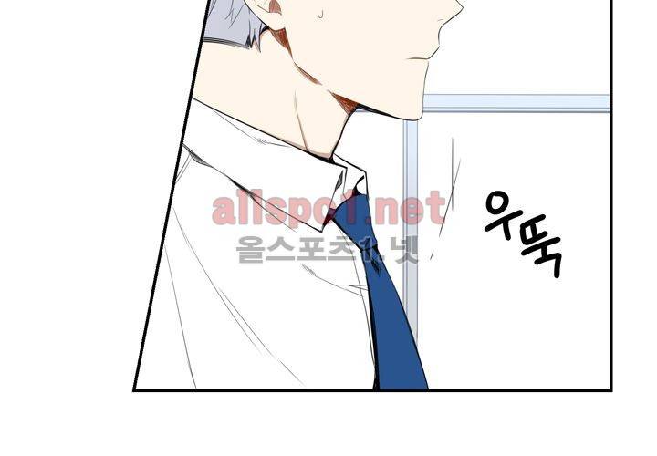 겨울 지나 벚꽃 8화 33