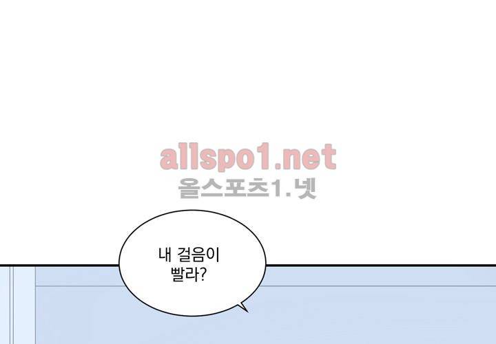 겨울 지나 벚꽃 8화 34
