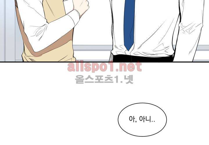 겨울 지나 벚꽃 8화 36