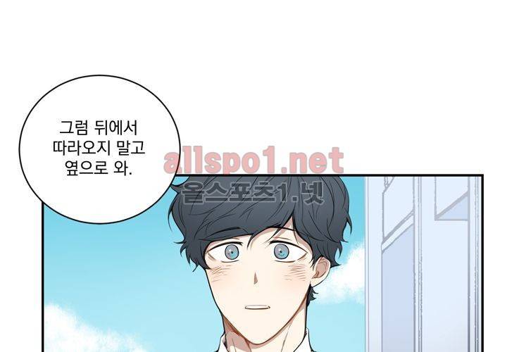 겨울 지나 벚꽃 8화 37