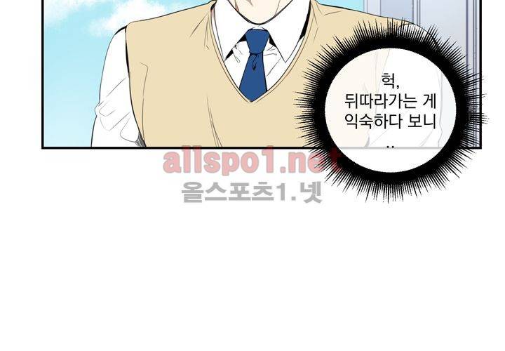 겨울 지나 벚꽃 8화 38
