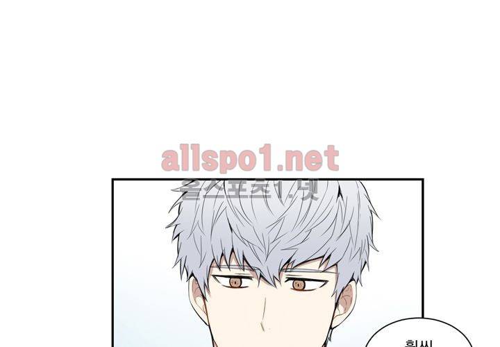 겨울 지나 벚꽃 8화 41