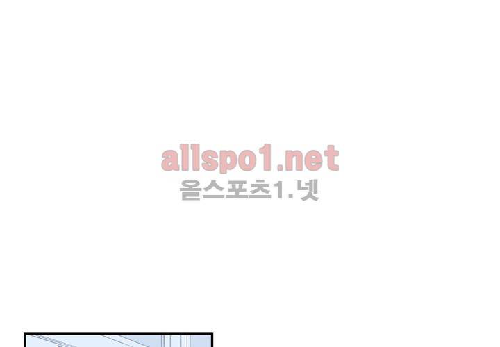 겨울 지나 벚꽃 8화 45