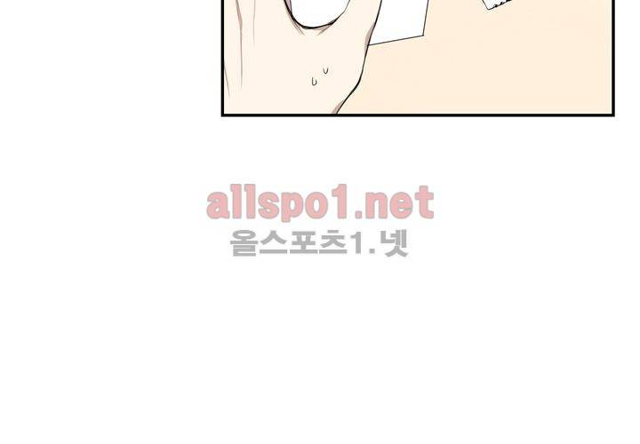 겨울 지나 벚꽃 8화 48
