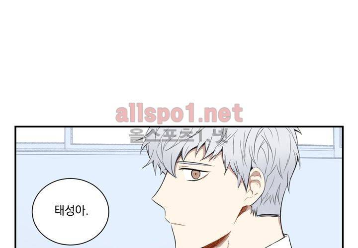 겨울 지나 벚꽃 8화 51