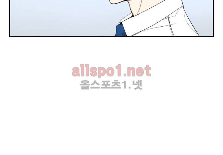 겨울 지나 벚꽃 8화 52