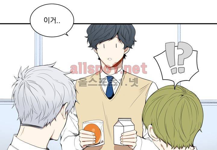 겨울 지나 벚꽃 8화 53