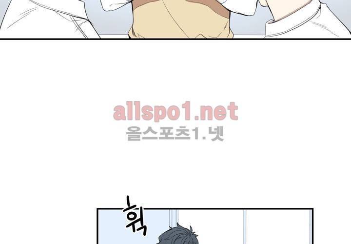 겨울 지나 벚꽃 8화 54