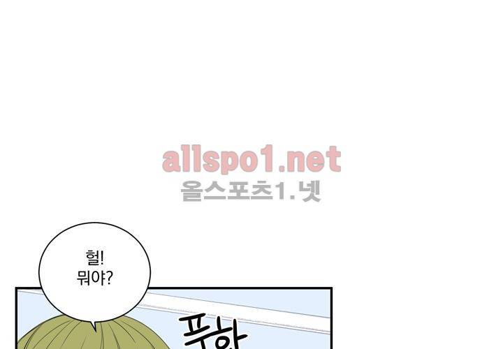 겨울 지나 벚꽃 8화 56