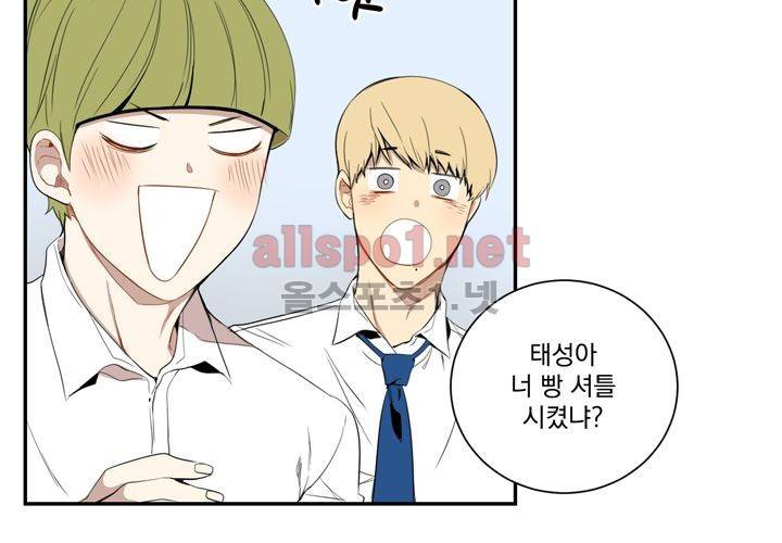겨울 지나 벚꽃 8화 57