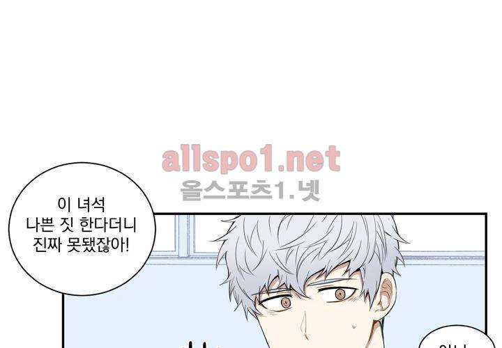 겨울 지나 벚꽃 8화 58