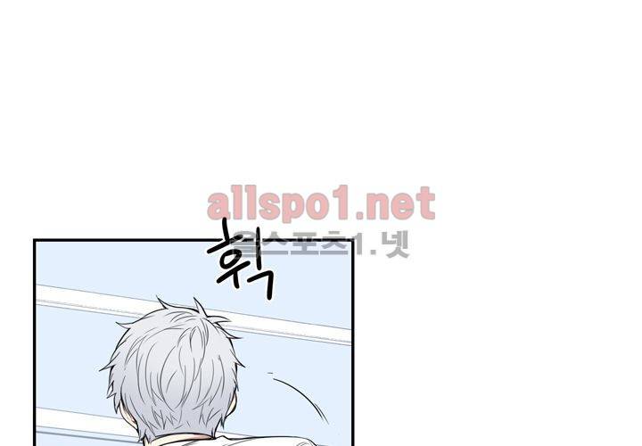 겨울 지나 벚꽃 8화 60