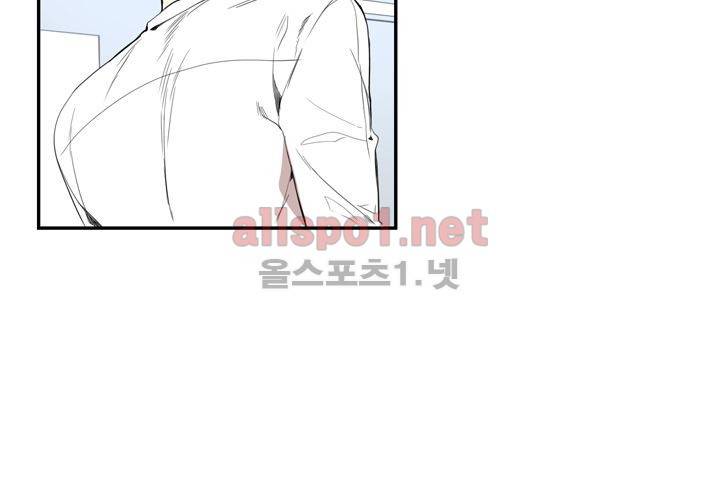 겨울 지나 벚꽃 8화 61