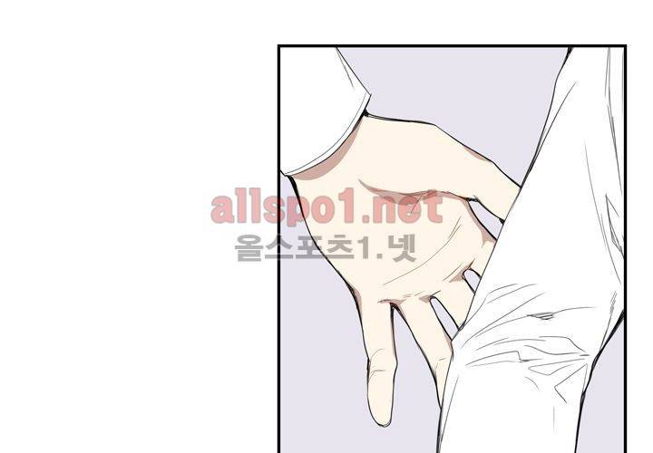 겨울 지나 벚꽃 8화 62