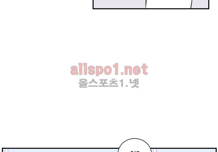 겨울 지나 벚꽃 8화 63