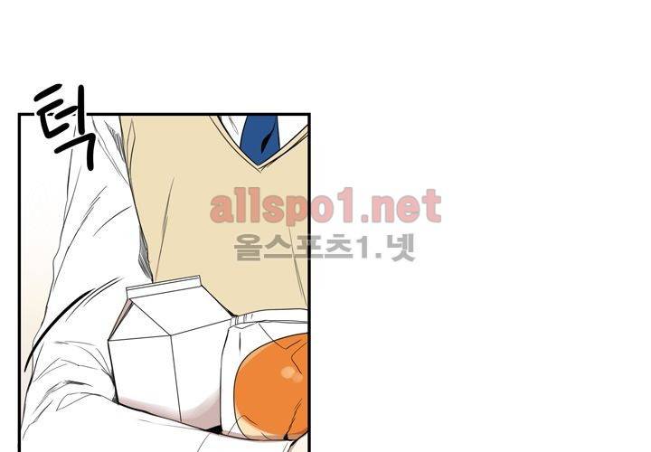 겨울 지나 벚꽃 8화 66