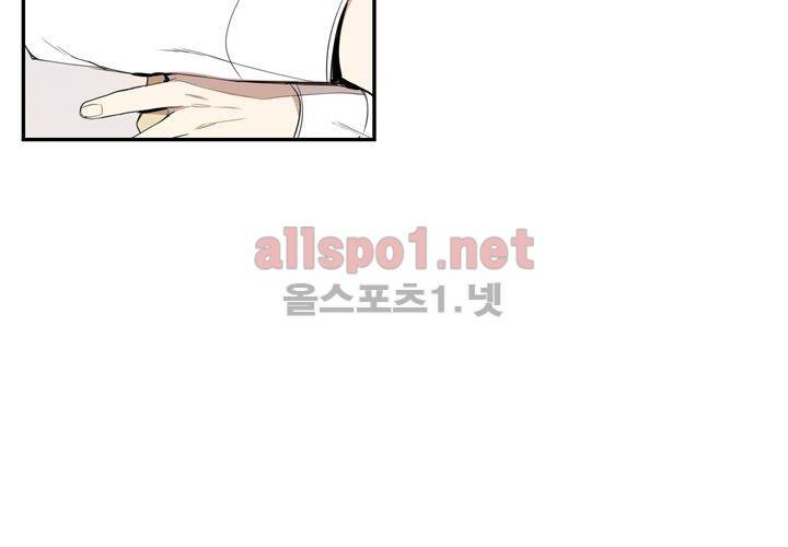 겨울 지나 벚꽃 8화 67
