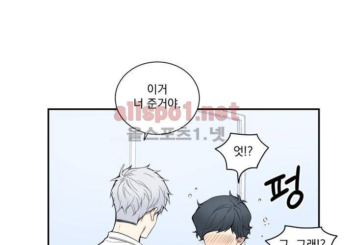겨울 지나 벚꽃 8화 68