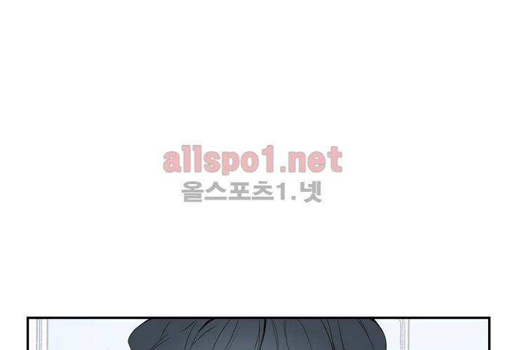 겨울 지나 벚꽃 8화 70