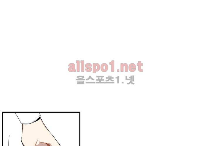 겨울 지나 벚꽃 8화 72